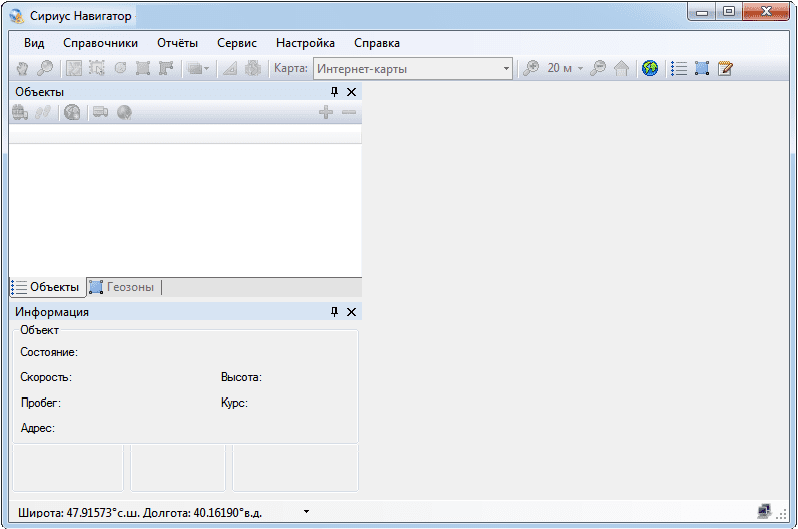 Программа Программа